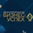 20170719_business - Советский городской округ