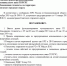 Постановление "О введении режима функционирования муниципального звена ТП РСЧС «Повышенная готовность» на территории Советского городского округа" - Советский городской округ