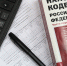 О своевременной уплате налогов - Советский городской округ