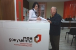 Воспользовались услугами
