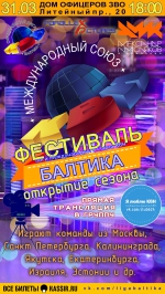 Благодарность