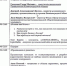 Фонд «Центр поддержки предпринимательства Калининградской области (микрокредитная компания)» приглашает - Советский городской округ