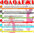 Афиша мероприятий на День молодежи - Советский городской округ