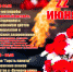 День памяти и скорби. Афиша мероприятий - Советский городской округ