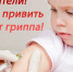 Территориальный отдел Управления Роспотребнадзора по Калининградской области в Неманском, Славском районах и г. Советске информирует! - Советский городской округ
