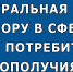 Информационный бюллетень - Советский городской округ