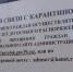 В администрации Советского городского округа ВРЕМЕННО ПРИОСТАНОВЛЕН прием граждан - Советский городской округ