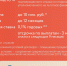 В Калининградской области началось оформление льготных займов для предпринимателей под 0,1% - Советский городской округ