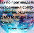 ОГИБДД МО МВД России "Советский" информирует! - Советский городской округ