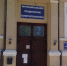 Плановые ремонтные работы МП "Советсктеплосети" - Советский городской округ