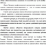 Конкурсный отбор для обучения по президентской программе подготовки управленческих кадров - Советский городской округ