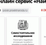 3e591e5f9b6d0ce9d9d697cf15c658a5.jpg - Советский городской округ