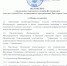Положение о проведении конкурса ArtSovKos_01.jpg - Советский городской округ