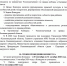 Положение о конкурсе_01.jpg - Советский городской округ