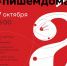 kAzGbjyq1zw.jpg - Советский городской округ