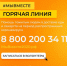 Помощь волонтёров #МыВместе в доставке продуктов и лекарств пожилым и маломобильным гражданам. - Советский городской округ