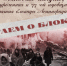Читаем о блокаде.jpg - Советский городской округ