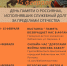 15 февраля (1).png - Советский городской округ