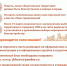 конкурс советск_02.jpg - Советский городской округ