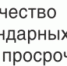 налог.png - Советский городской округ