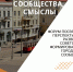 Poster3.jpg - Советский городской округ