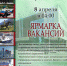 афиша рабочая для пу завершенная работа.png - Советский городской округ