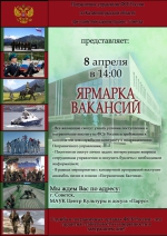 афиша рабочая для пу завершенная работа.png