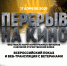 Афиша_11042021.jpg - Советский городской округ