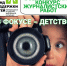 konkurs.jpg - Советский городской округ