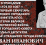В память о Почётном гражданине. - Окружной Совет депутатов