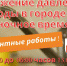 Зеленая открытка на день рождения с геометрической графикой (2).jpg - Советский городской округ