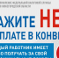 серая зп.jpg - Советский городской округ