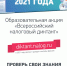 57658-1620179-1620187_01.jpg - Советский городской округ