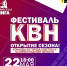 5hu2VYBWt6M.jpg - Советский городской округ