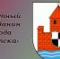 О присвоении звания «Почётный гражданин города Советска» - Окружной Совет депутатов