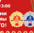 Без имени-1.jpg - Советский городской округ