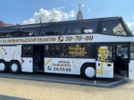 Экскурсия в город Гусев