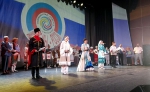 «Вместе мы – Россия».