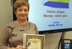 Мастера своего дела.