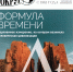 НОВИНКИ ПЕРИОДИКИ 2021. «ПОЗНАВАЙТЕ МИР С НОВЫМИ ЖУРНАЛАМИ» - ЦБС Советского городского округа