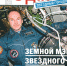НОВИНКИ ПЕРИОДИКИ 2021. «ПОЗНАВАЙТЕ МИР С НОВЫМИ ЖУРНАЛАМИ» - ЦБС Советского городского округа