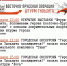 ~ Анонс мероприятий Музея к 77-й годовщине штурма Тильзита ~ - Музей истории