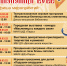 ~ Афиша мероприятий на Масленицу ~ - Музей истории