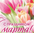 Для милых дам. - Окружной Совет депутатов