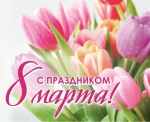 Для милых дам.