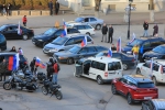 За Россию.