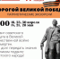 Патриотические экскурсии - Музей истории