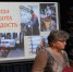 В модельной библиотеке состоялась очередная встреча из цикла «Когда работа в радость» - ЦБС Советского городского округа