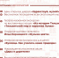 ~ День рождения Музея ~ - Музей истории