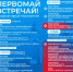 Первомайские выходные в Советске - Музей истории